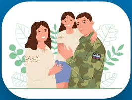 Поддержка участников специальной военной операции и членов их семей Поддержка участников специальной военной операции и членов их семей.